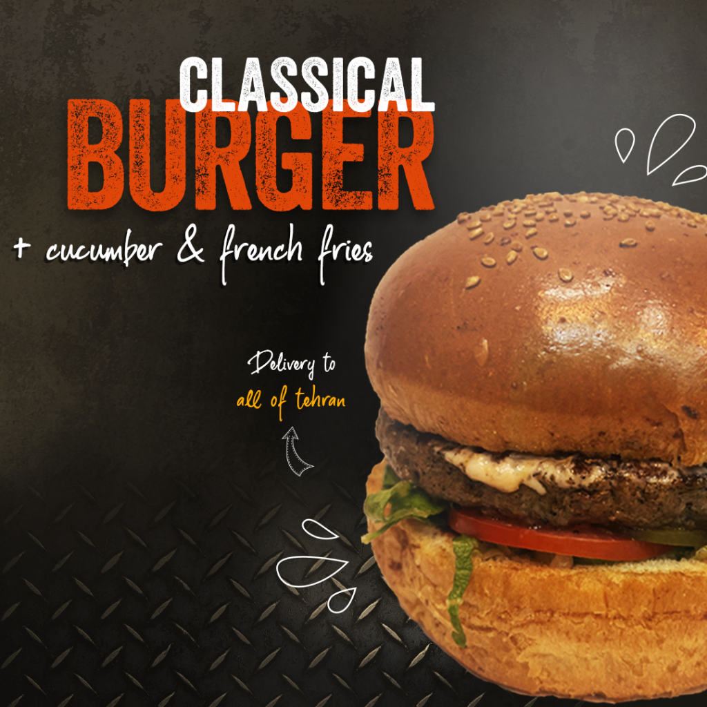 کلاسیک برگر